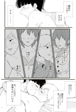 Page 23 of Cherry picking