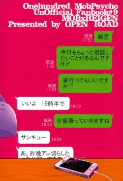 Page 32 of Cherry picking