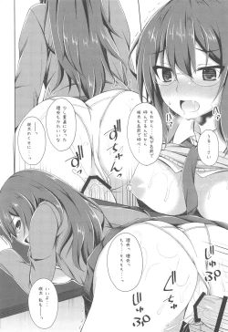 Page 17 of Logical Witch to If End