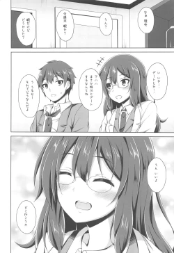 Page 19 of Logical Witch to If End