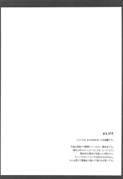 Page 3 of Logical Witch to If End