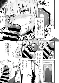 Page 31 of Jeanne Alter