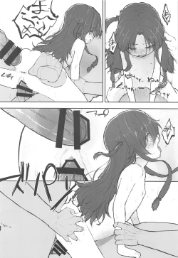 Page 15 of Ai-chan o Mechakucha ni Suru Hon