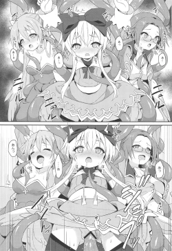 Page 18 of Alma ga Arekore Sareru no o Nagameru Hon. 5