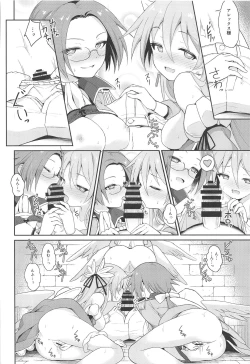 Page 35 of Alma ga Arekore Sareru no o Nagameru Hon. 5