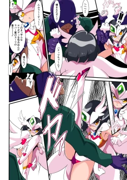 Page 6 of Loli Angel Pattima 1