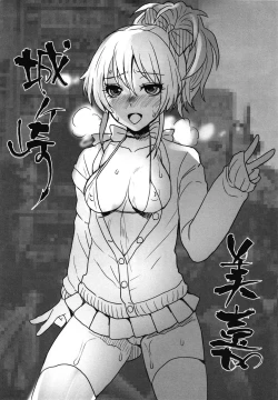 Page 11 of Charisma JK Idol AV Debut