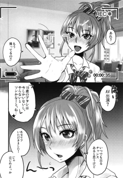 Page 2 of Charisma JK Idol AV Debut