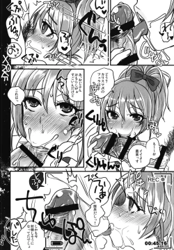 Page 4 of Charisma JK Idol AV Debut