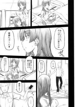Page 2 of Kaminshitsu