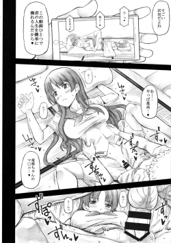 Page 3 of Kaminshitsu