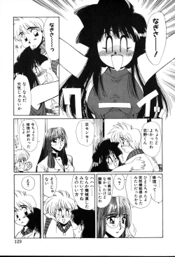 Page 129 of HManga 1000Complex Sauzan Konpurekkusu