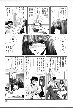 Page 137 of HManga 1000Complex Sauzan Konpurekkusu