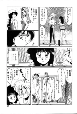 Page 55 of HManga 1000Complex Sauzan Konpurekkusu