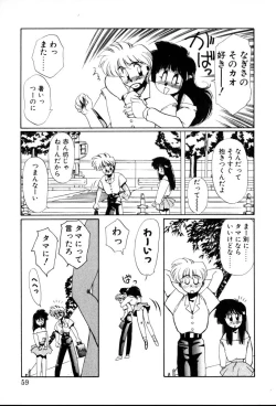 Page 59 of HManga 1000Complex Sauzan Konpurekkusu