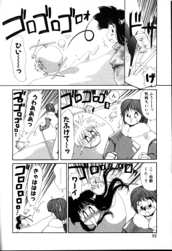 Page 92 of HManga 1000Complex Sauzan Konpurekkusu