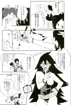 Page 10 of Our Heroes