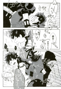 Page 21 of Our Heroes