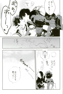 Page 22 of Our Heroes