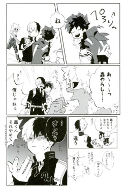 Page 8 of Our Heroes