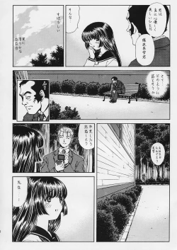 Page 10 of Choukyou Hijiri Yuri no Sono Jogakuin