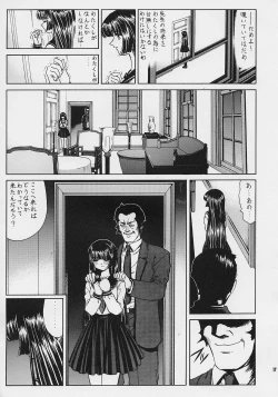 Page 19 of Choukyou Hijiri Yuri no Sono Jogakuin