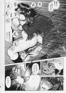 Page 28 of Choukyou Hijiri Yuri no Sono Jogakuin