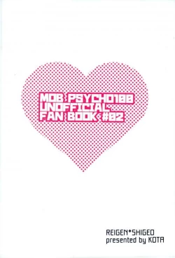 Page 33 of One Week Lovers