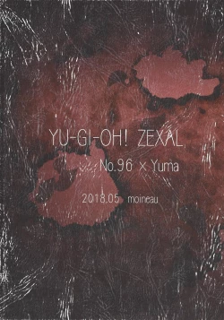 Page 34 of Kokumu ni kareta hana