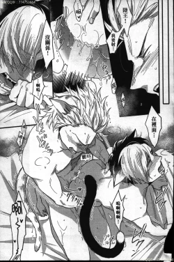 Page 136 of Hatsujou Kemono Hiyori | 發情野獸日和