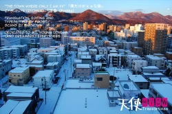 Page 23 of Boku Dake ga xx na Machi