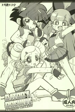 Page 1 of ASTRA’S ARCHIVE #07