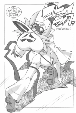 Page 23 of ASTRA’S ARCHIVE #07