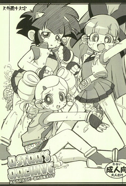 Download ASTRA’S ARCHIVE #07