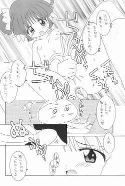 Page 10 of Kuru Kuru Miracle