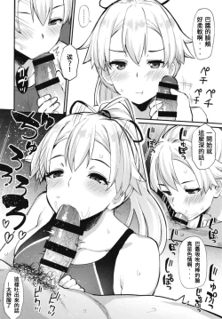 Page 9 of Inferno Summer Festival