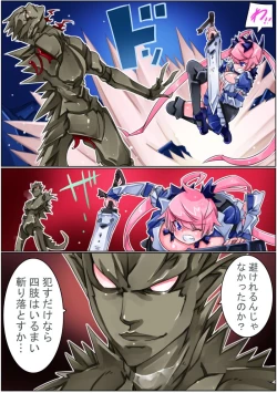 Page 192 of Keisou Hohei-chan