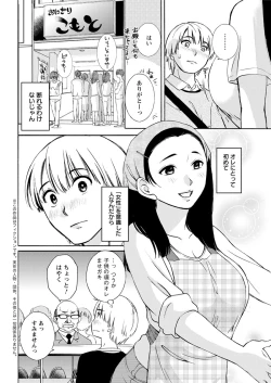 Page 176 of Action Pizazz 2019-02