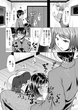 Page 196 of Action Pizazz 2019-02