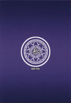 Page 26 of Konjuu Inshi San