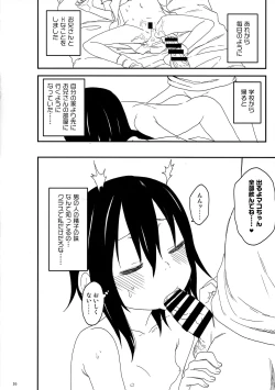 Page 16 of Tonari no Mako-chan Vol. 3