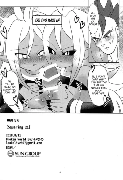 Page 16 of Squaring 21