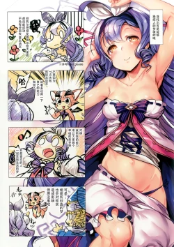 Page 3 of Betor no Yume de Nebokete H ni Hatsujousuru Kikuudan