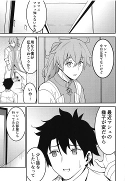 Page 2 of Mashturbation