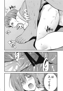 Page 9 of Mashturbation