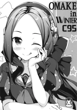 Page 18 of Youjo no Da Vinci-chan wa Hatsujouchuu