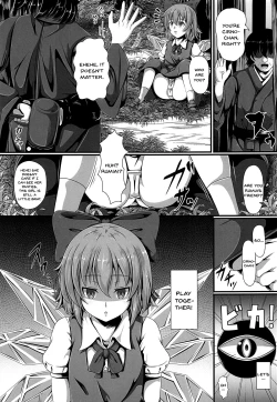 Page 6 of Touhou Saimin Emaki Sono Ni | Touhou Hypno Edition 2