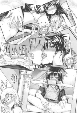 Page 11 of Oshiete! Mikan Senpai