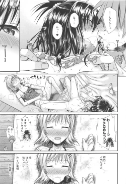 Page 24 of Oshiete! Mikan Senpai