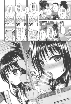Page 9 of Oshiete! Mikan Senpai
